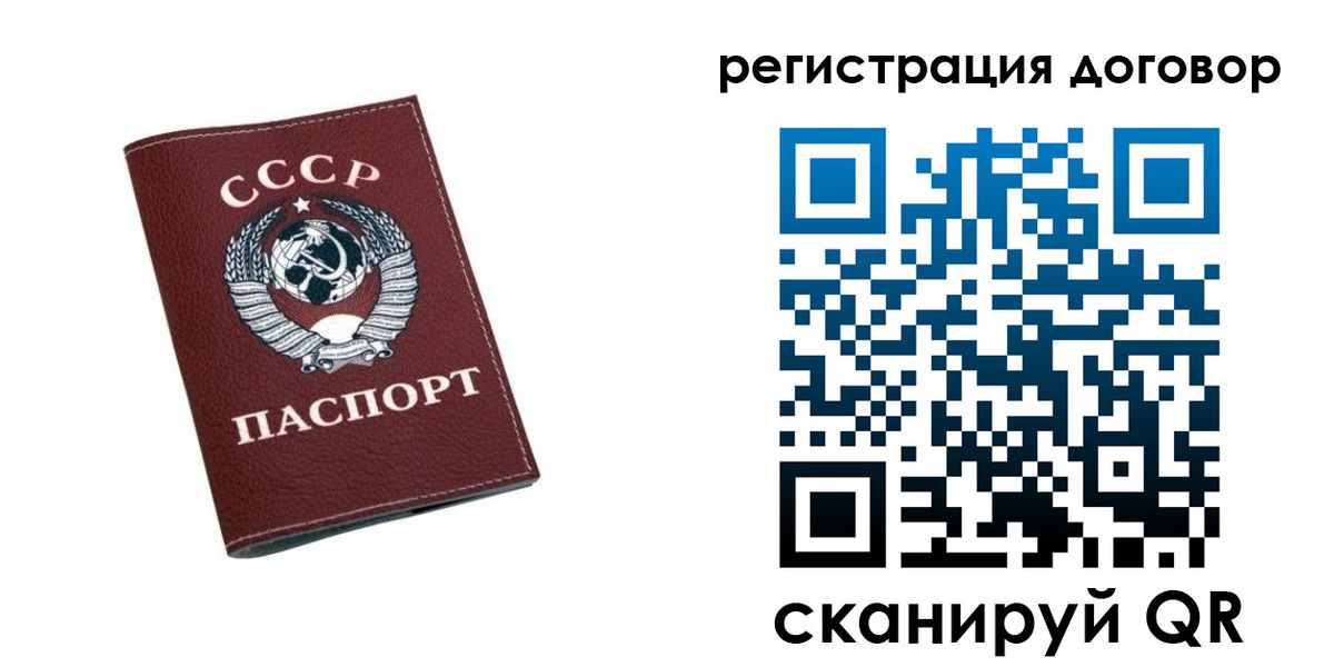 регистрация в Котельниково