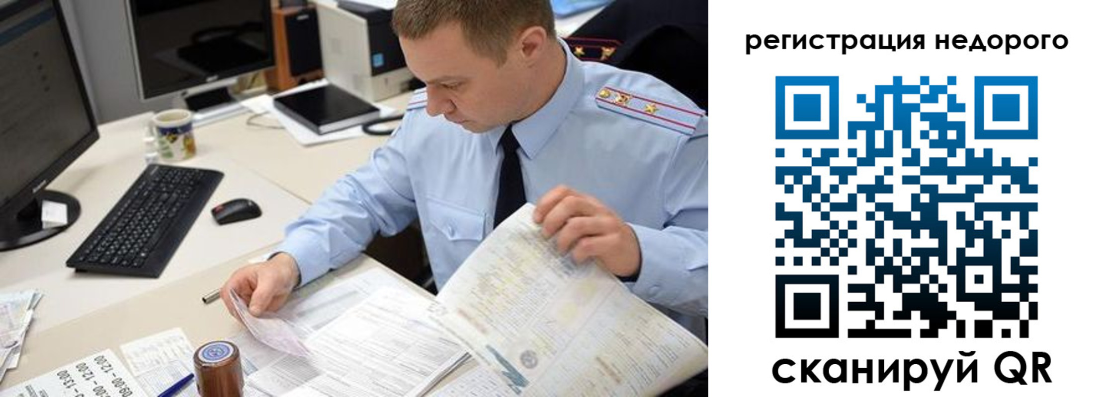 регистрация для школы в Котельниково