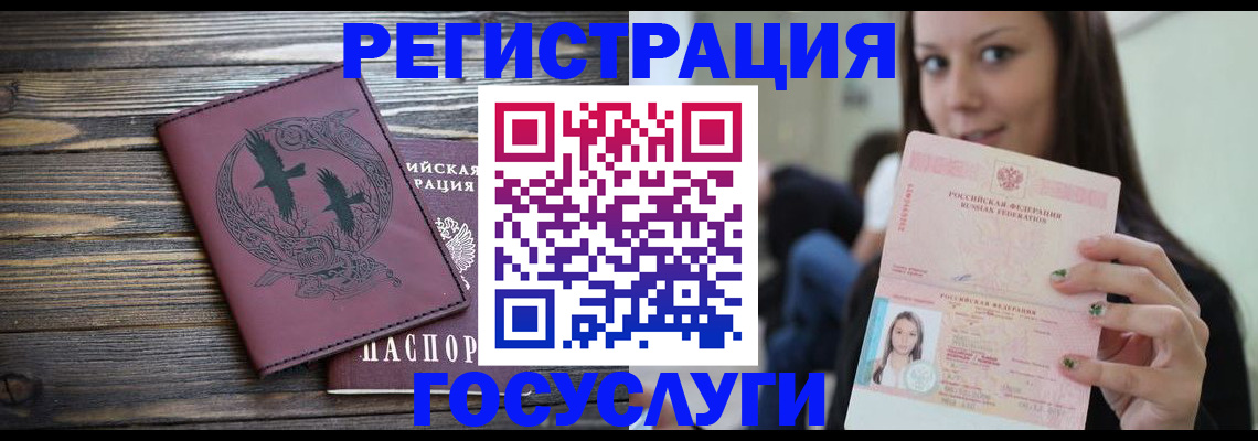 временная регистрация поиск в Котельниково