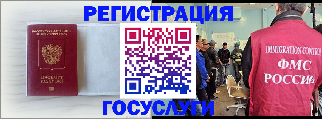 временная регистрация адрес в Котельниково